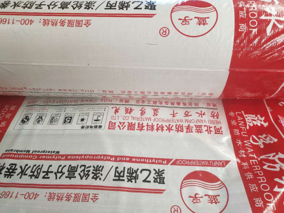 聚乙烯防水材料8