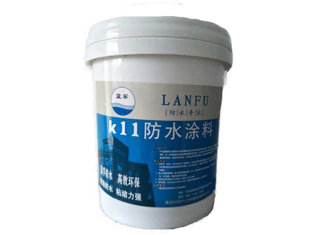 K11橡胶涂膜防水涂料